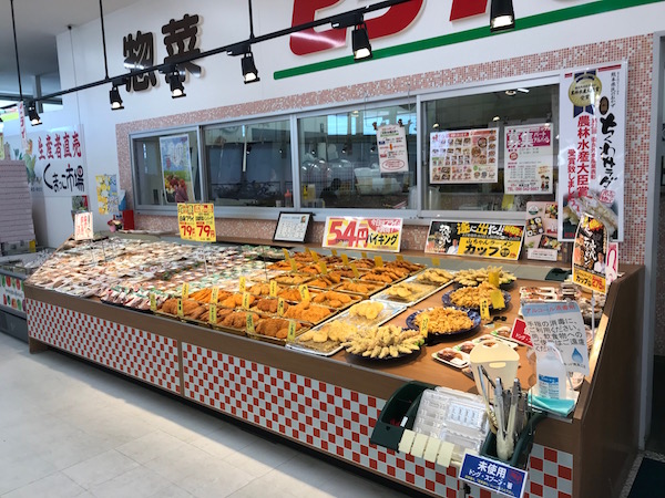 スーパー キッド南高江店 株式会社ヒライ